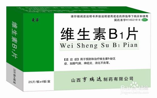 经常上网，保护眼睛吃什么？吃什么保护眼睛？