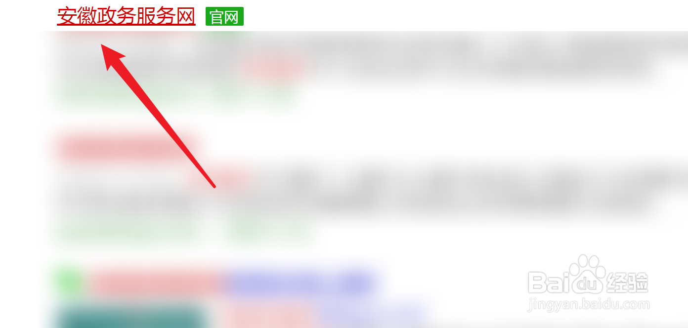 从业资格证换证网上怎么办理