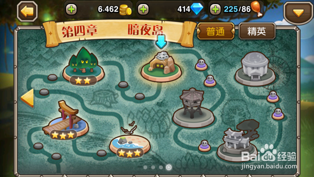 刀塔传奇系列攻略：[6]舍弃精英，再过第四章