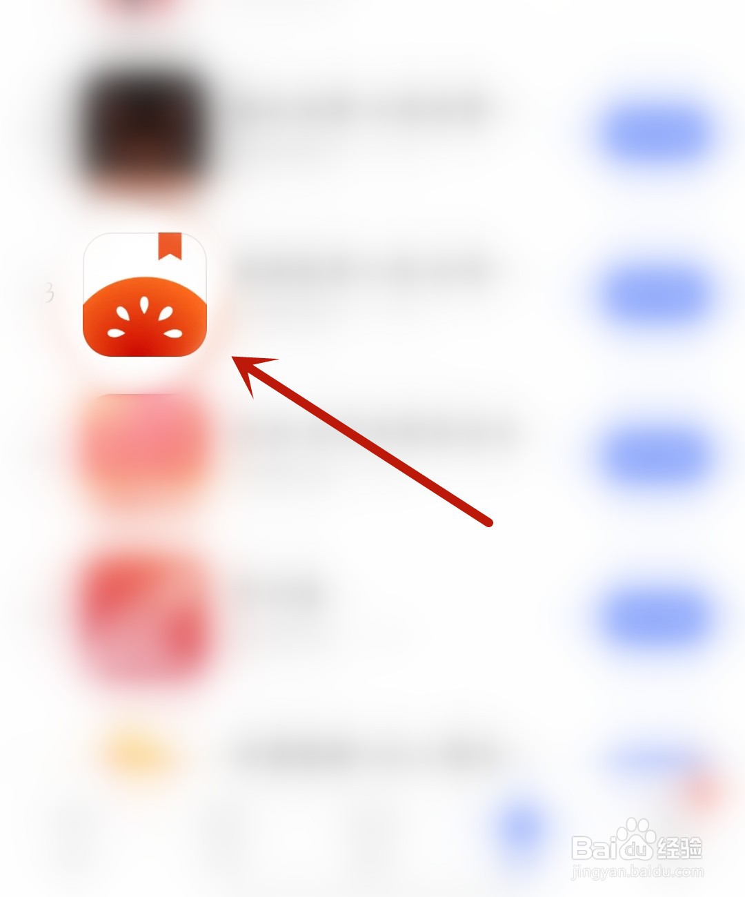 番茄小说怎么开启消息提醒