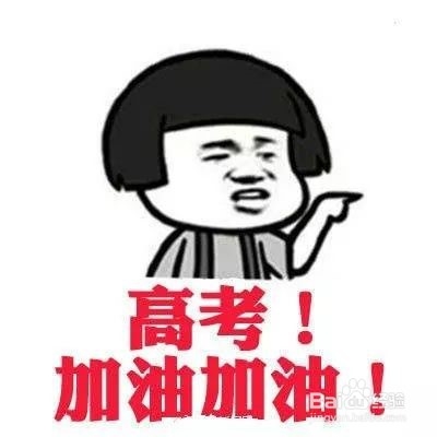 高三生物怎么快速提高