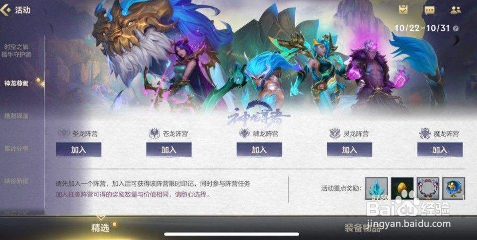 英雄联盟手游看别人主页有记录吗?
