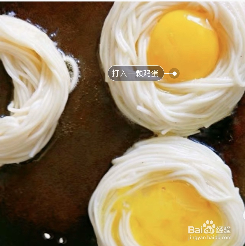 花式做饼-鸡蛋饼教程