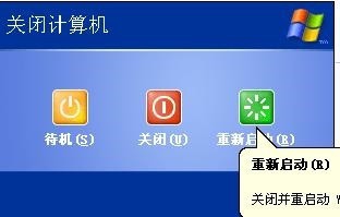 如何解决配置Windows更新失败，正在还原更改