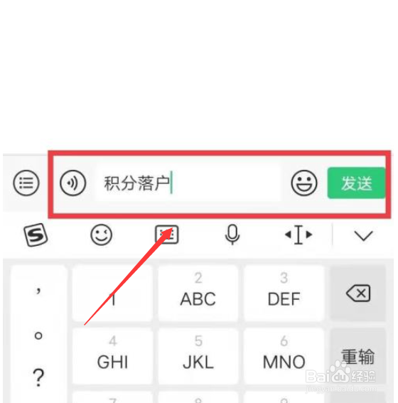 杭州落户积分怎么获得