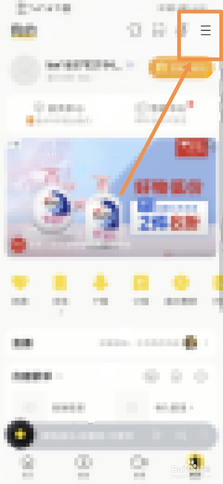 酷我音乐如何查看反馈历史