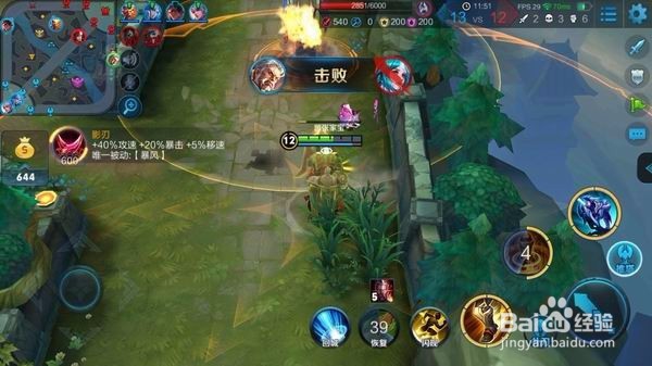 王者荣耀射手燃魂重炮 黄忠攻略