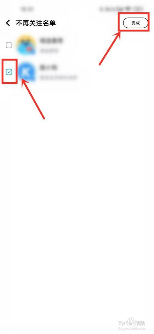 酷狗音乐不再关注怎样取消掉