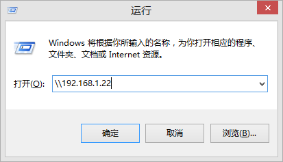 如何添加他人的共享打印机
