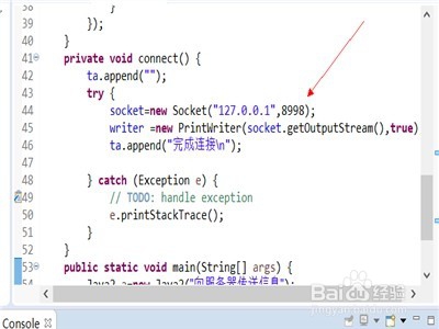 java怎么创建一个客户端窗口