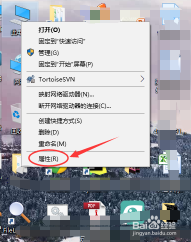 win10的控制面板在哪里