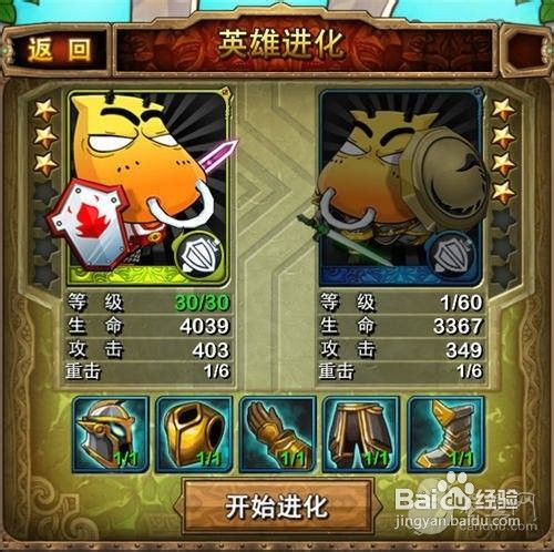 速成攻略《我叫MT online》新手指南