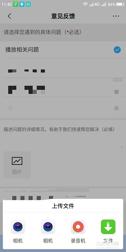 土豆视频不能播放怎么办?