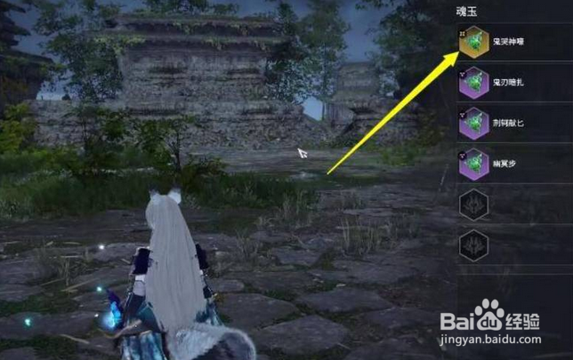 永劫无间匕首鬼哭神嚎怎么触发