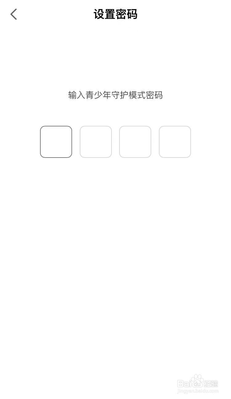 点淘App怎么开启青少年守护模式