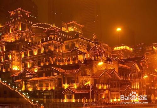 重庆三日游 重庆旅游攻略