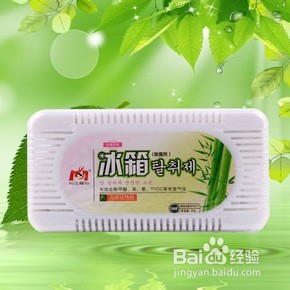 冰箱有难闻异味怎么除掉