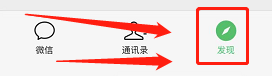 如何查看微信历史状态