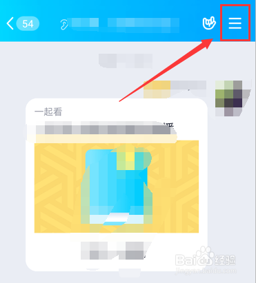 QQ群课堂“非群成员无法进入”怎么解决