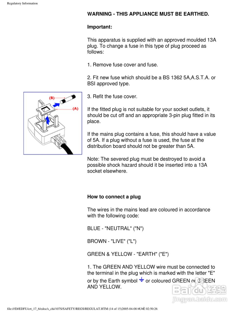 飞利浦107S61彩显使用说明书:[8]