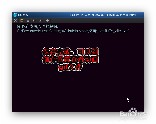 【简单经验】怎么制作动画图片