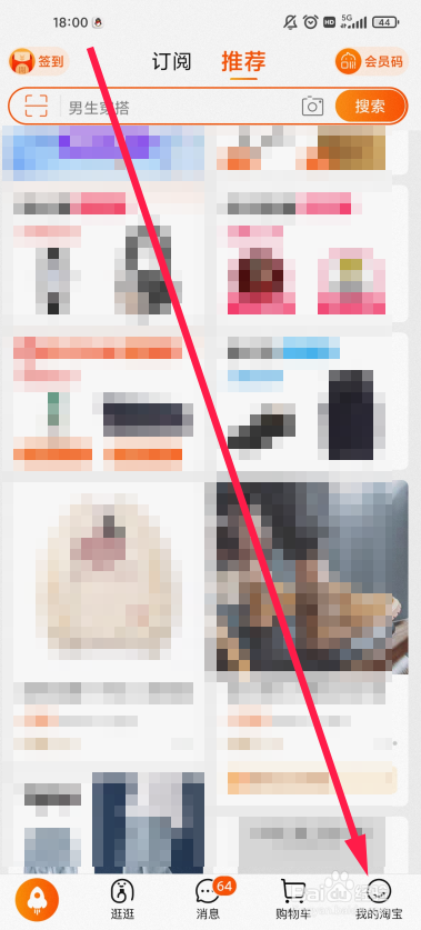 淘宝商家拉黑顾客之后.顾客怎么投诉