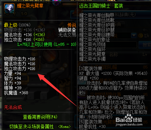 dnf远古宝物礼盒选什么好dnf远古材料兑换什么好