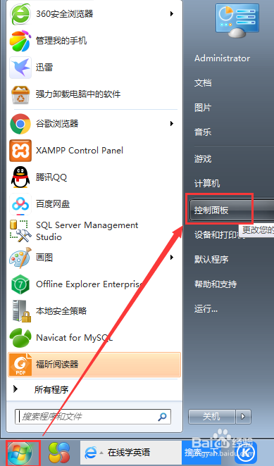 笔记本怎么查看wifi密码