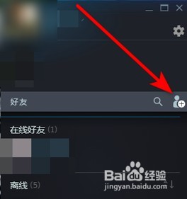 steam怎么举报别人