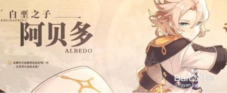 原神辰砂之纺锤给谁好