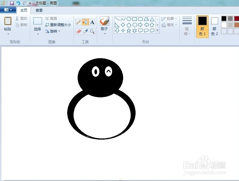 怎样用系统画图工具画小企鹅