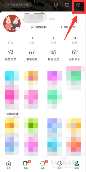 如何更改陌陌app图标