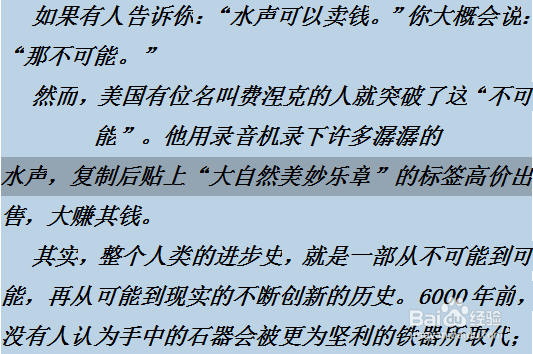 怎样使中小学生的语文成绩变好