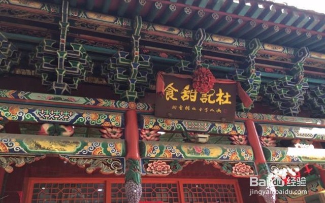 美食之都——兰州美食攻略