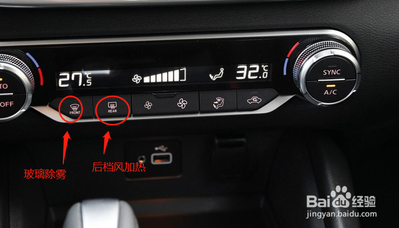 天籁空调怎么用