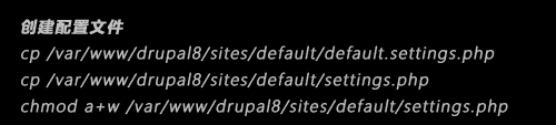 在ubuntu 14.04下安装Drupal8