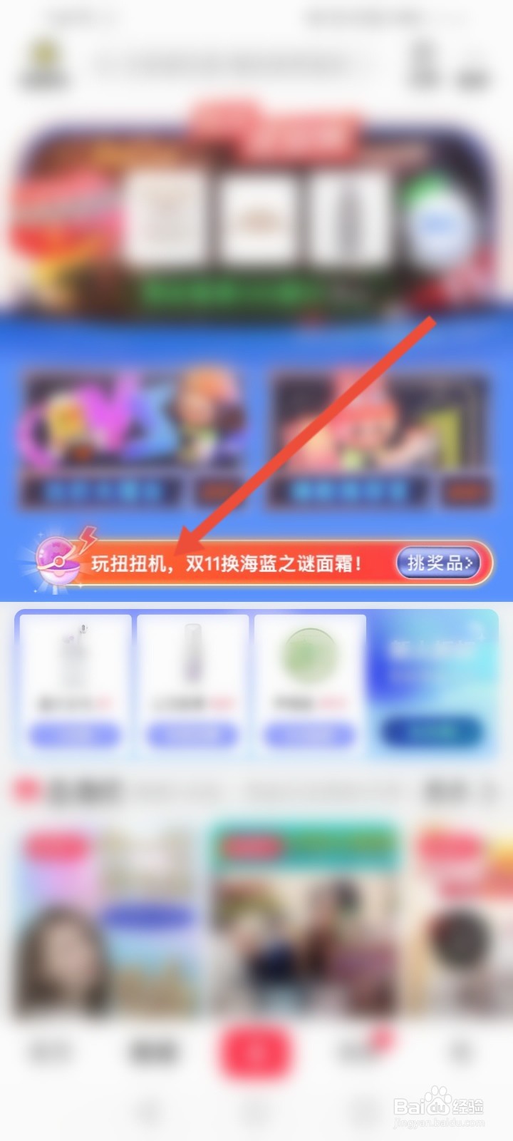 小红书怎么抽奖