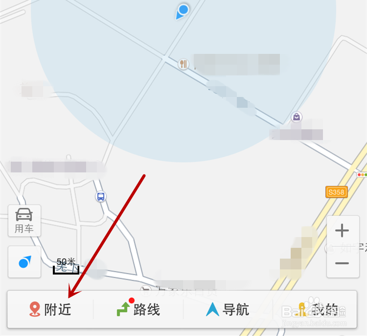 怎么使用Uber优步打车？怎么使用百度地图打车？