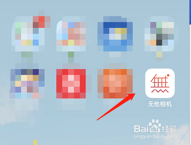 无他相机怎么开启推送消息通知