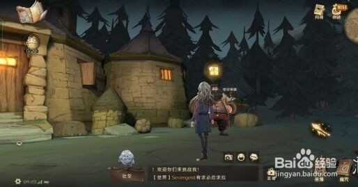 哈利波特你该不介意来喝杯茶拼图寻宝攻略