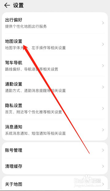 腾讯地图怎么关闭缩放按钮显示