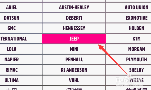 地平线5小吉普怎么购买