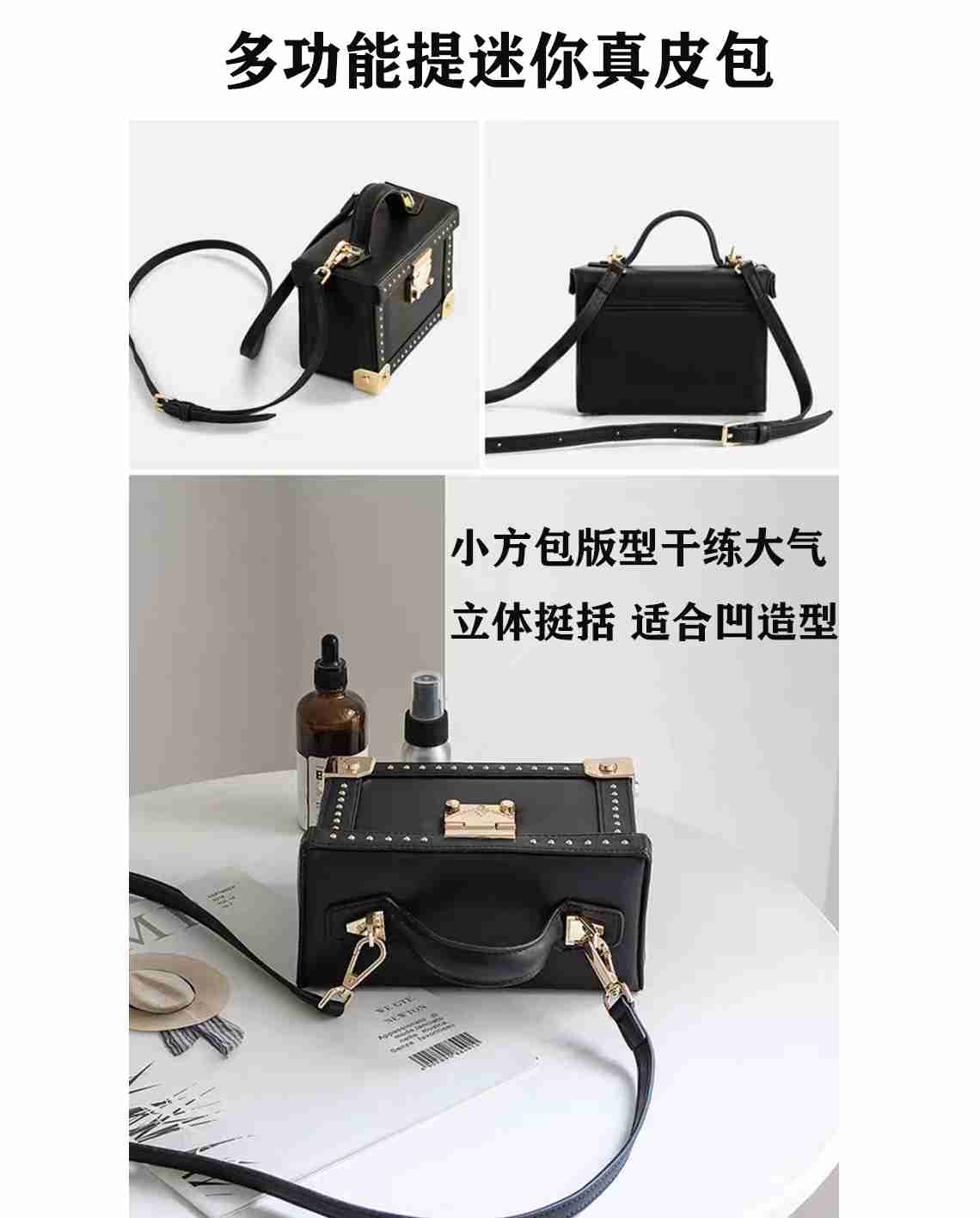 颜值超高的四款包包,平价好搭,吃土女孩也买得起