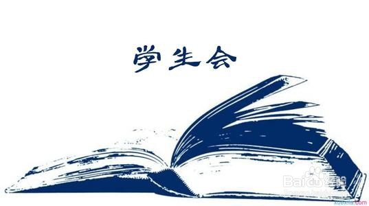 给大学生的建议