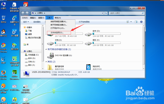 电脑隐藏文件怎么显示，电脑隐藏文件取消隐藏