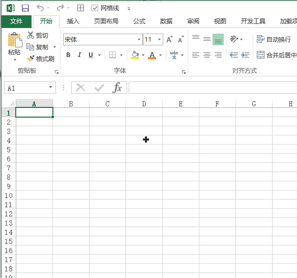 excel中,如何为表格添加打开密码
