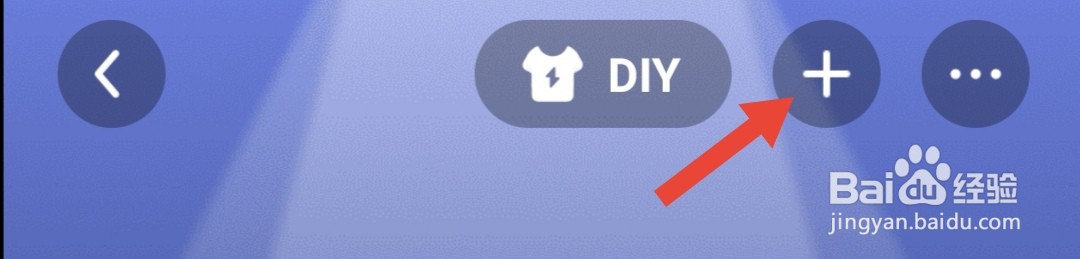 必剪怎么创建个人虚拟形象