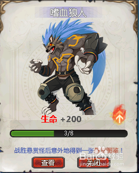 风色轨迹悬赏怎么做？