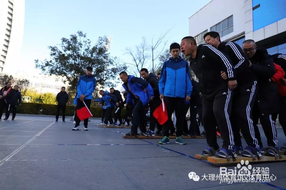 体育运动小常识