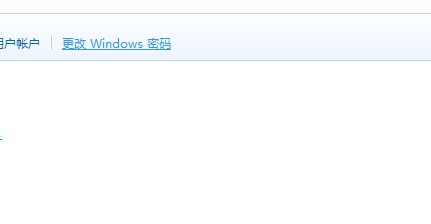 WIN7怎么设置开机密码